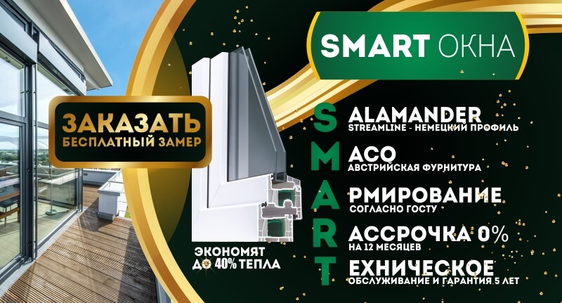 окна пвх, солигорск