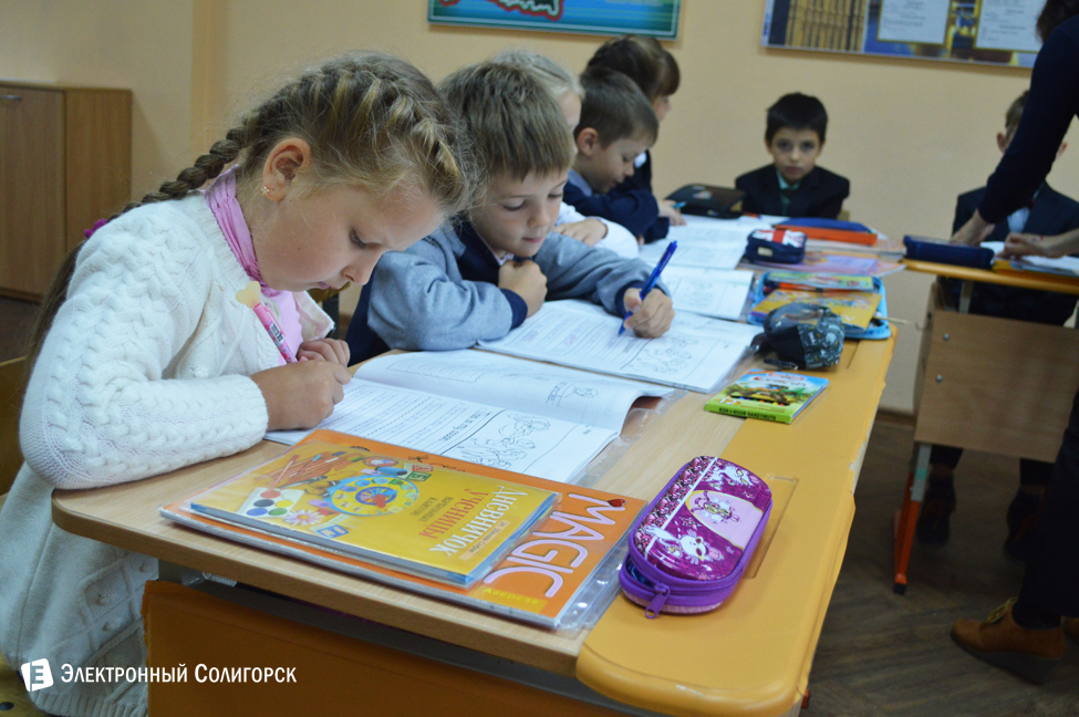 Гимназия 3, Солигорск
