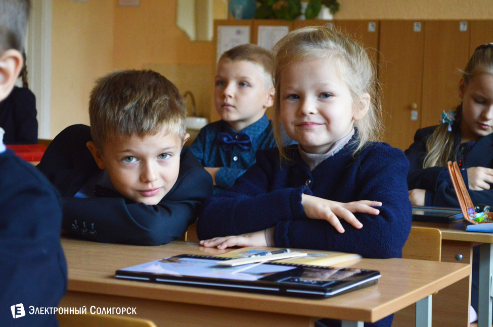 Гимназия 3, Солигорск