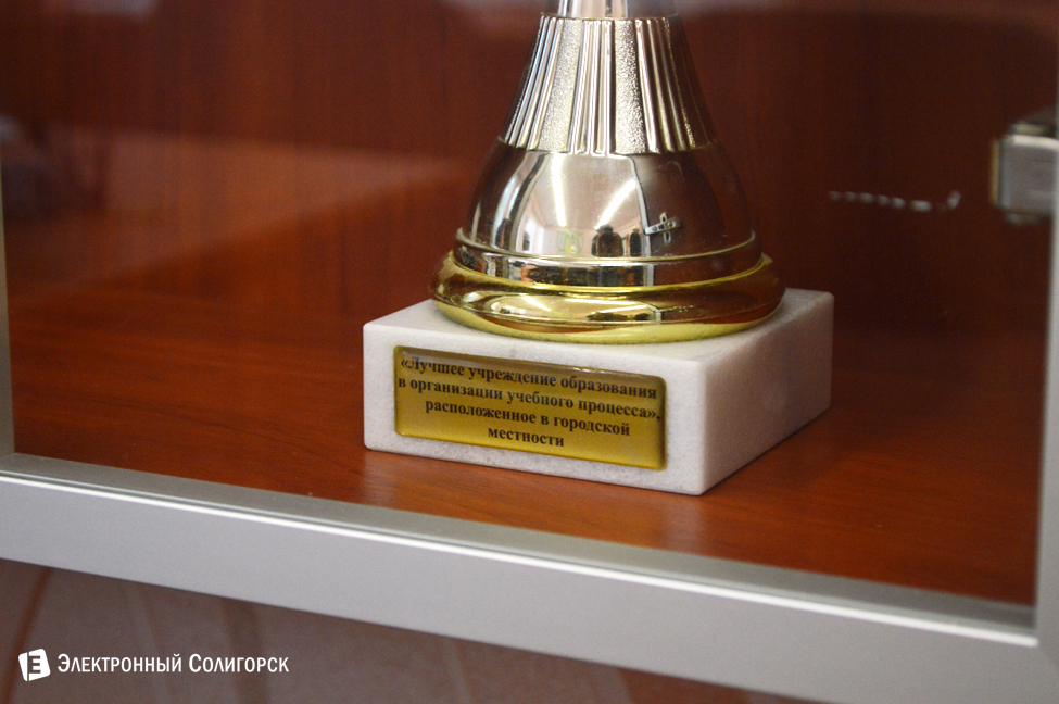 Гимназия 3, Солигорск