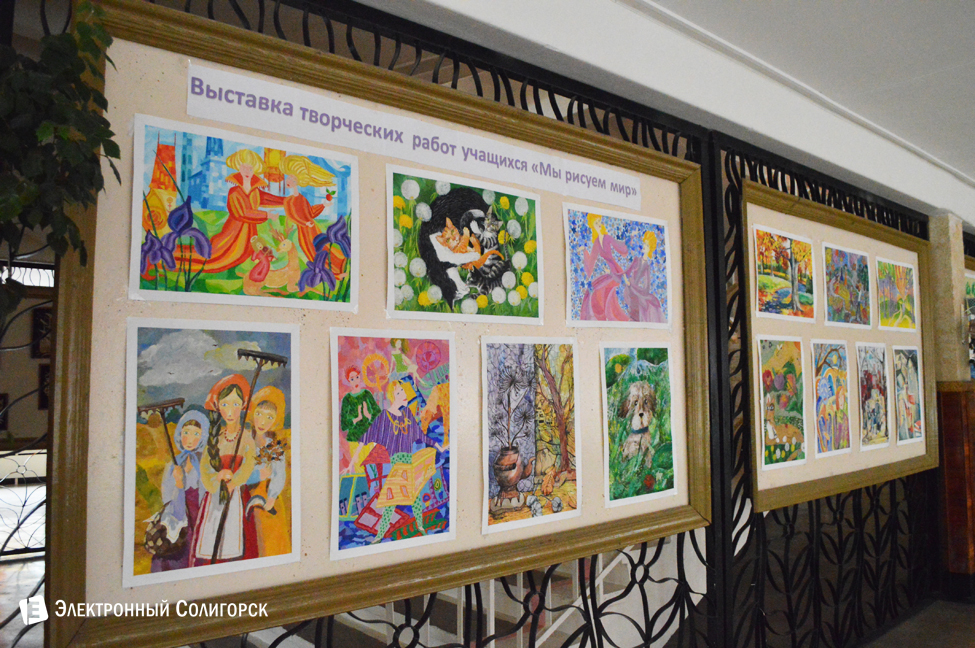 Гимназия 3, Солигорск