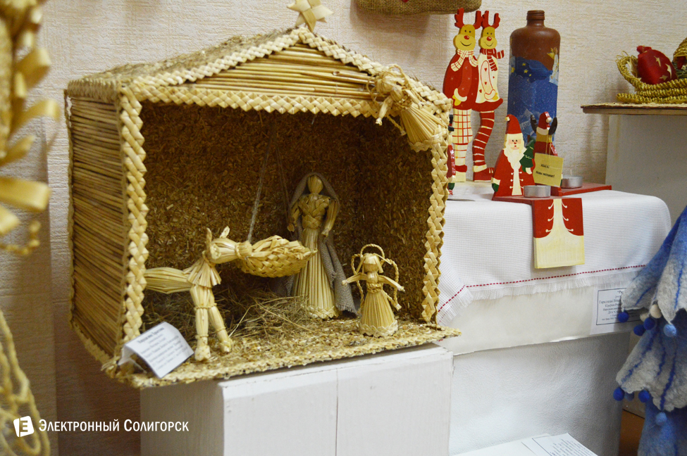 Гимназия 3, Солигорск