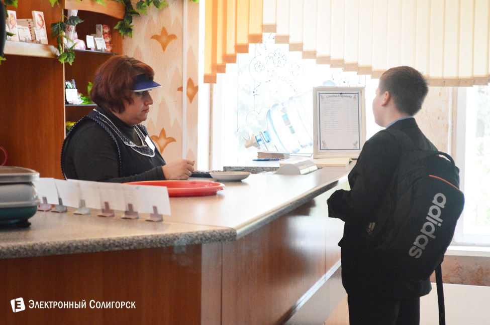 Гимназия 3, Солигорск