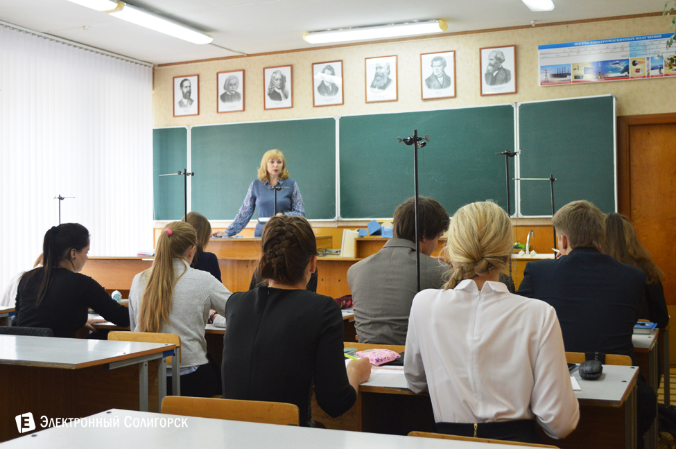 Гимназия 3, Солигорск