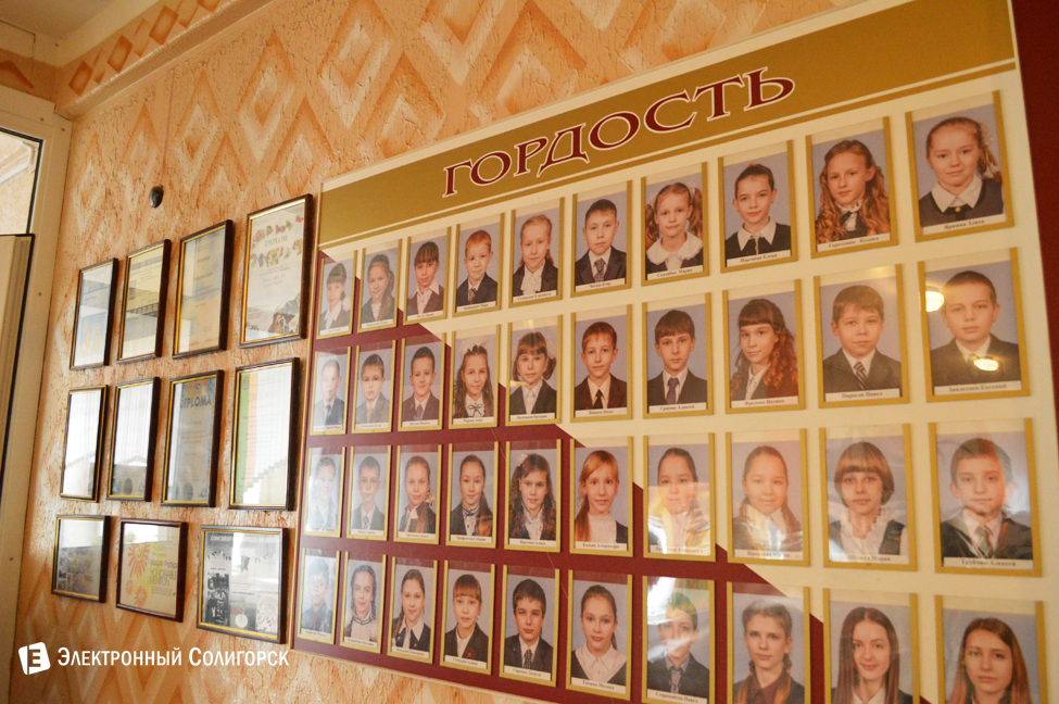 Гимназия 3, Солигорск