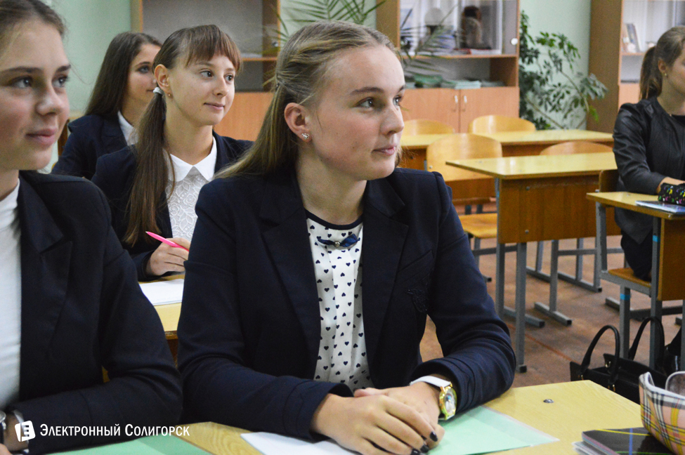 Гимназия 3, Солигорск