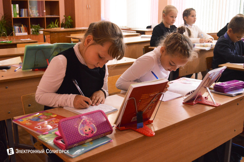 Гимназия 3, Солигорск