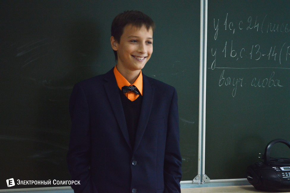 Гимназия 3, Солигорск