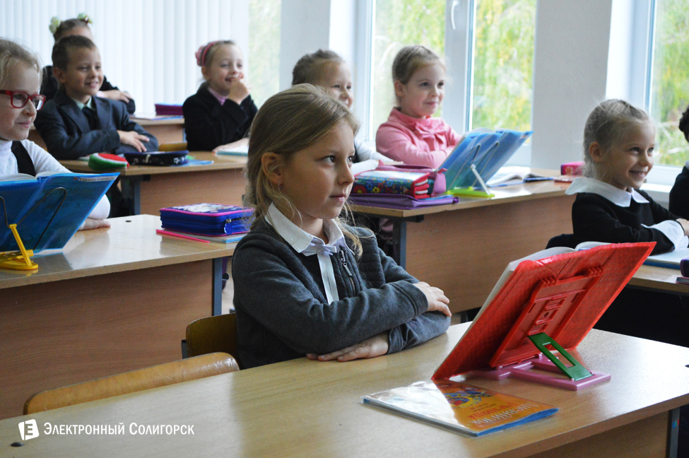 Гимназия 3, Солигорск