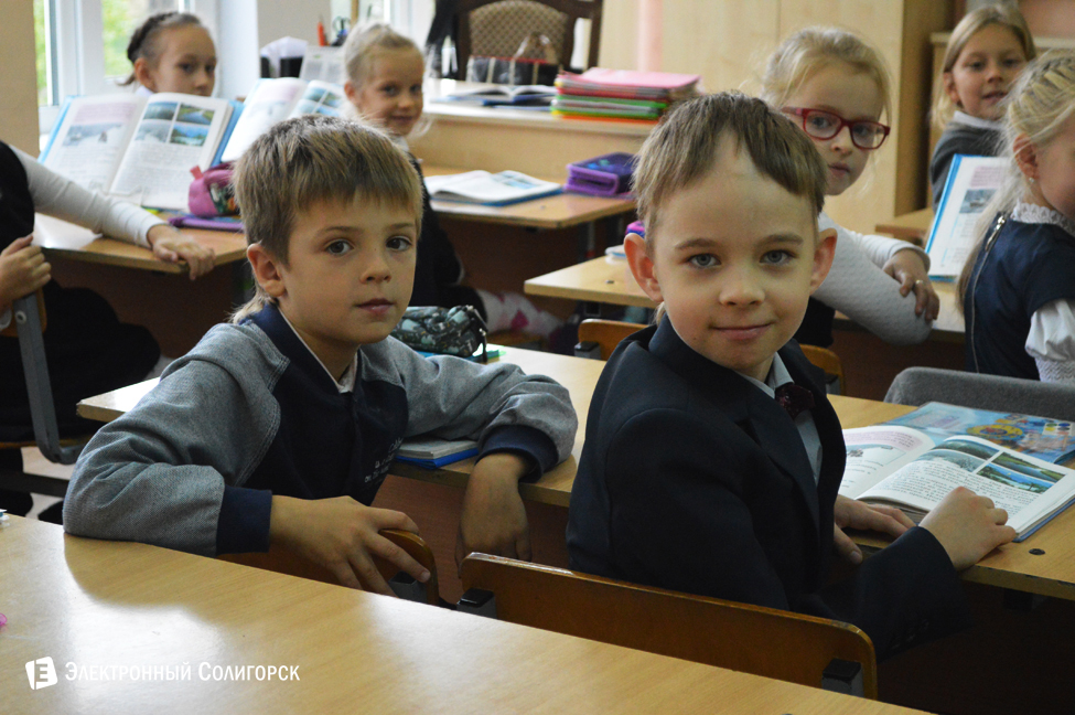 Гимназия 3, Солигорск