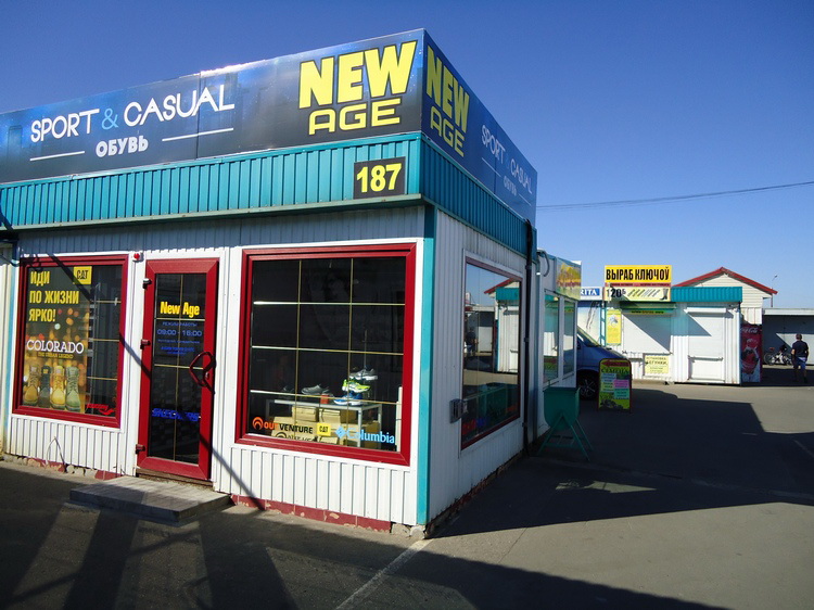 спортивная молодежная обувь