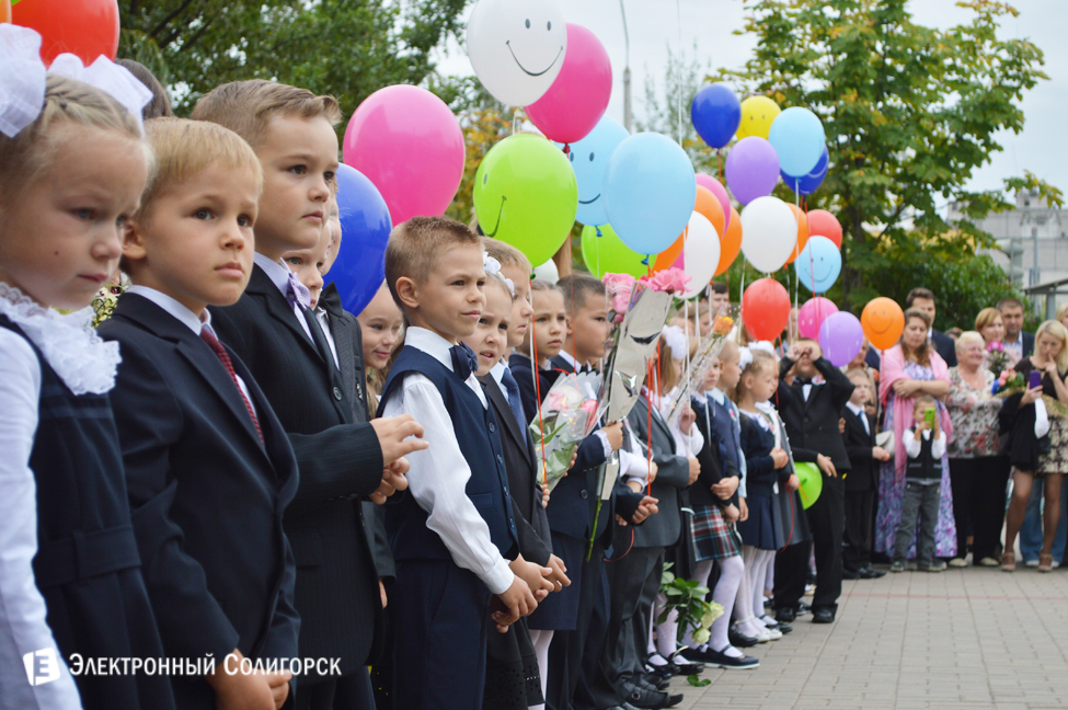 2 гимназия солигорск