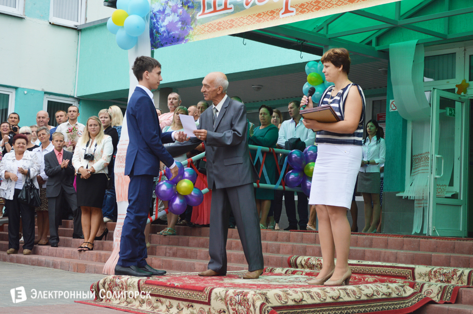 2 гимназия солигорск