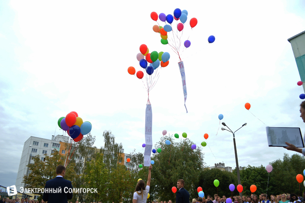 2 гимназия солигорск