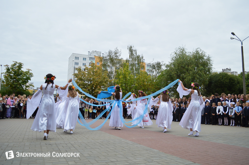 2 гимназия солигорск