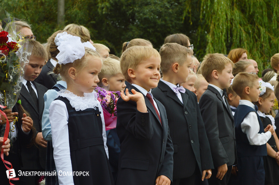 2 гимназия солигорск