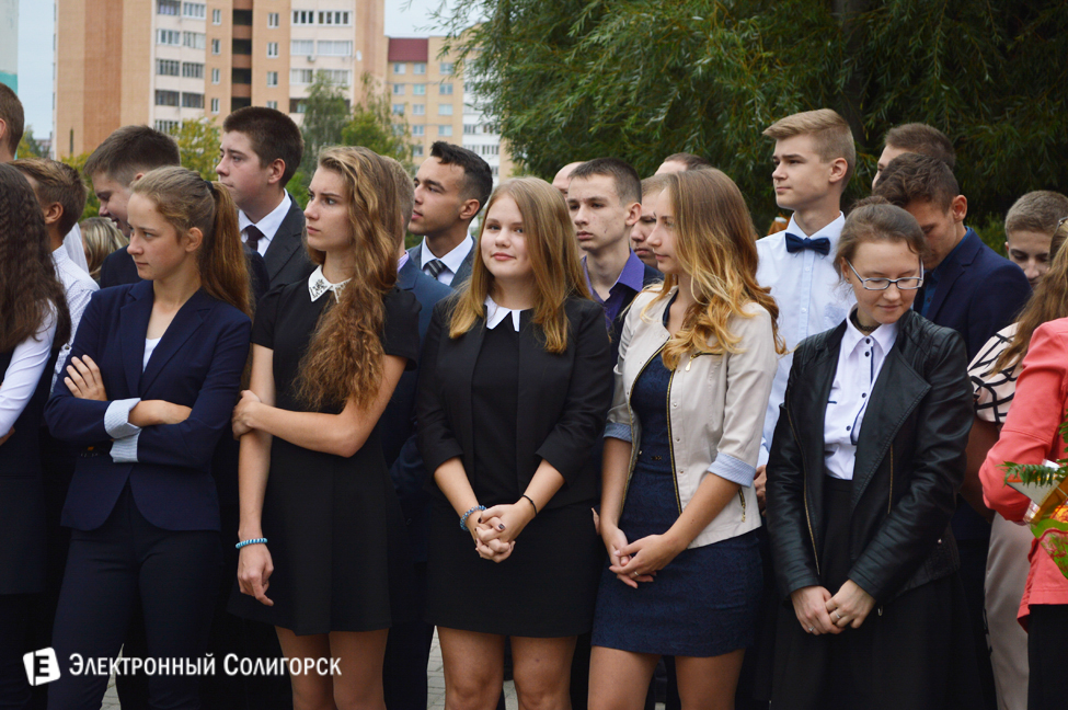 2 гимназия солигорск