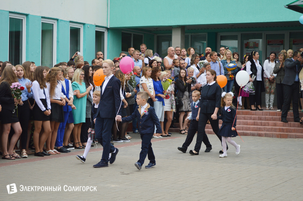 2 гимназия солигорск