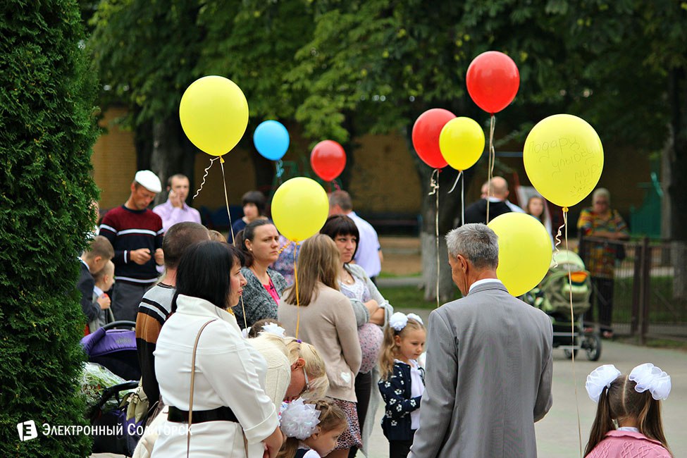 линейка, 2 школа, солигорск