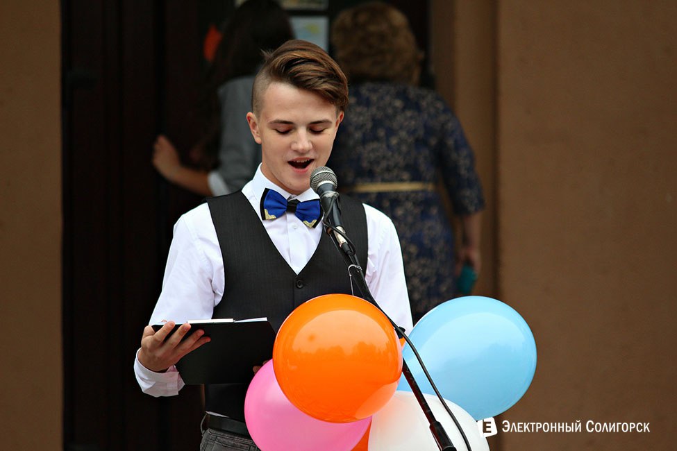 линейка, 2 школа, солигорск