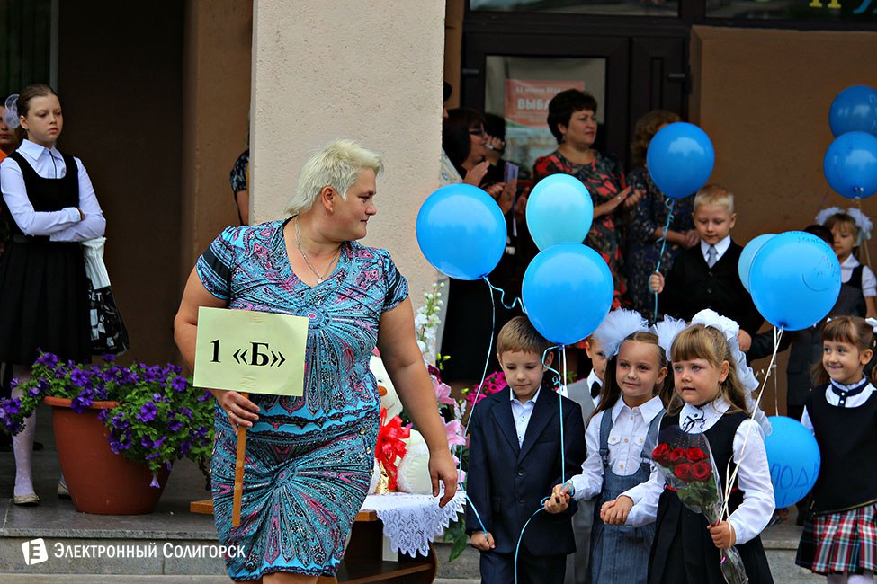 линейка, 2 школа, солигорск