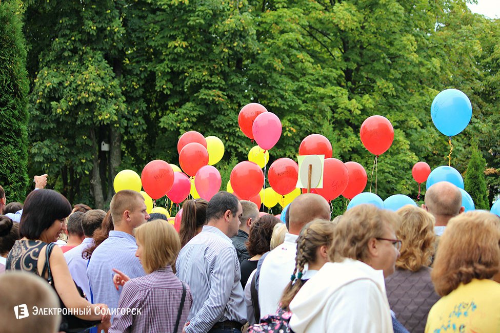 линейка, 2 школа, солигорск