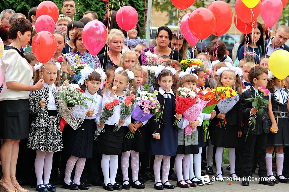 линейка, 2 школа, солигорск