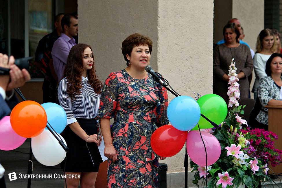 линейка, 2 школа, солигорск