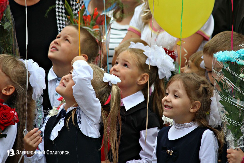 линейка, 2 школа, солигорск
