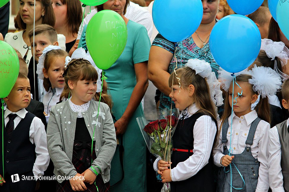 линейка, 2 школа, солигорск