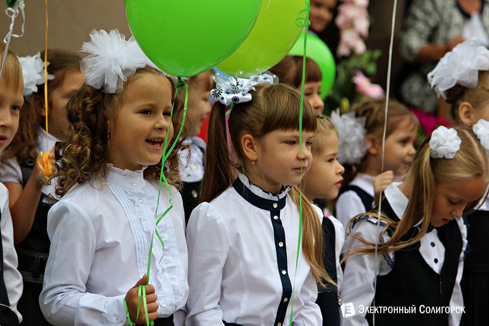 линейка, 2 школа, солигорск