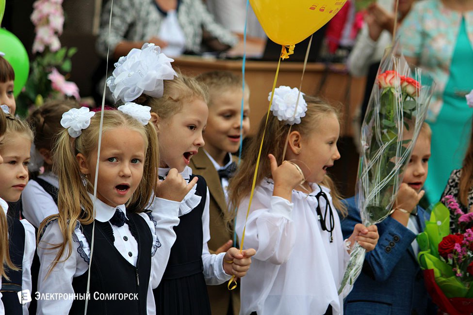 линейка, 2 школа, солигорск