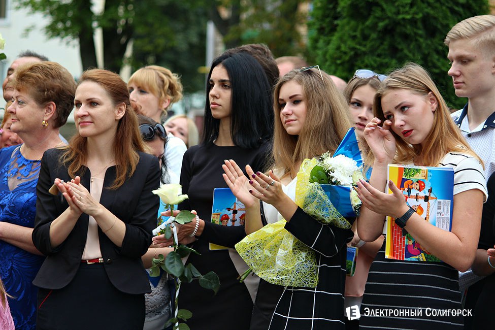 линейка, 2 школа, солигорск