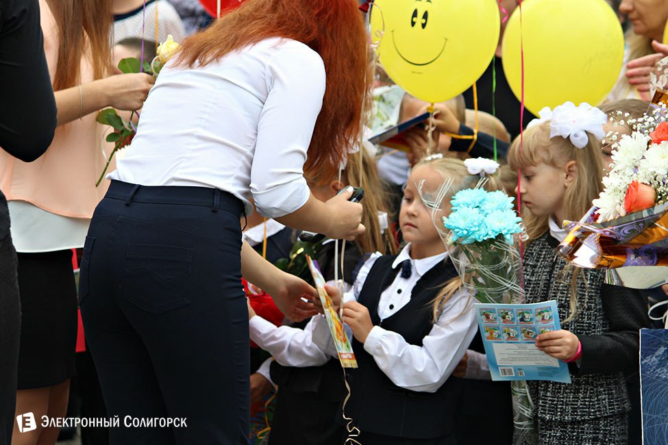 линейка, 2 школа, солигорск
