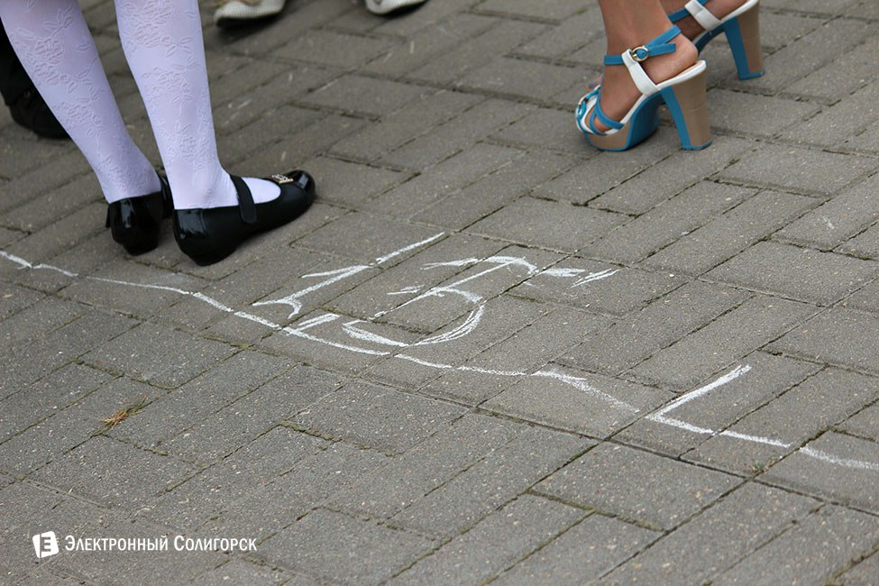 линейка, 2 школа, солигорск