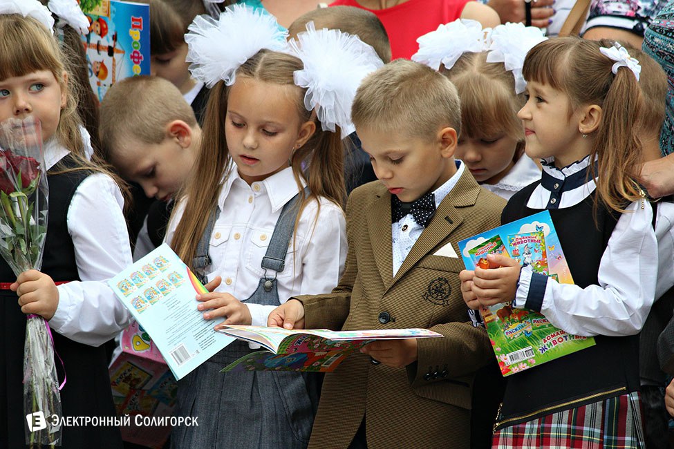 линейка, 2 школа, солигорск