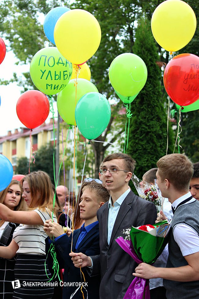 линейка, 2 школа, солигорск