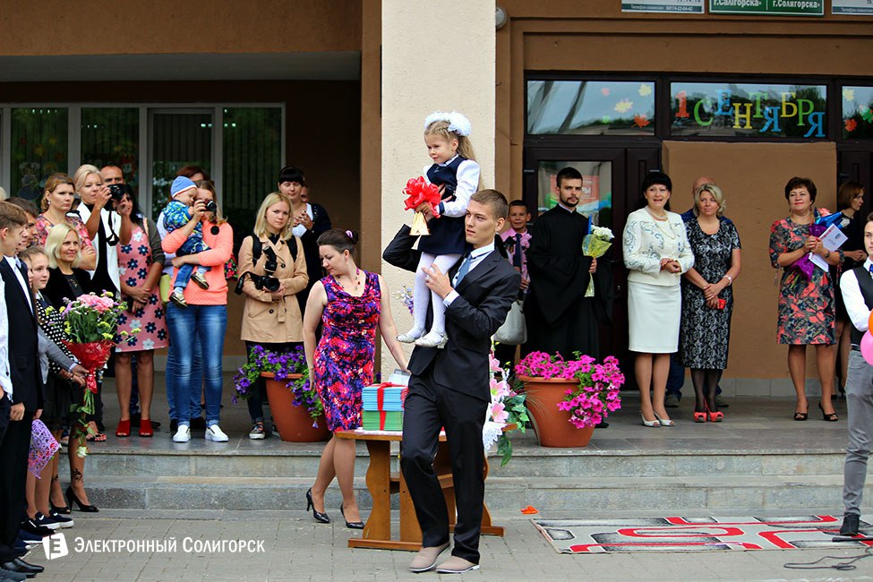 линейка, 2 школа, солигорск