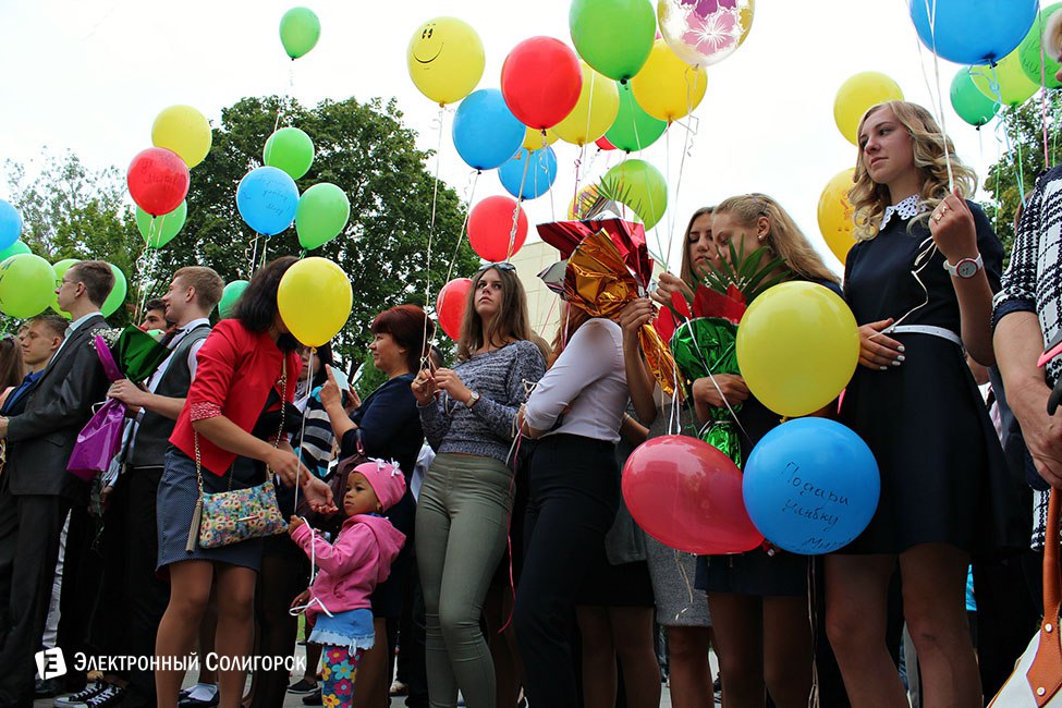 линейка, 2 школа, солигорск