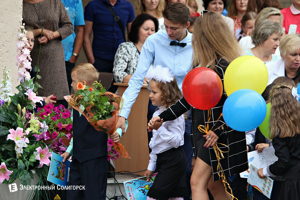 линейка, 2 школа, солигорск