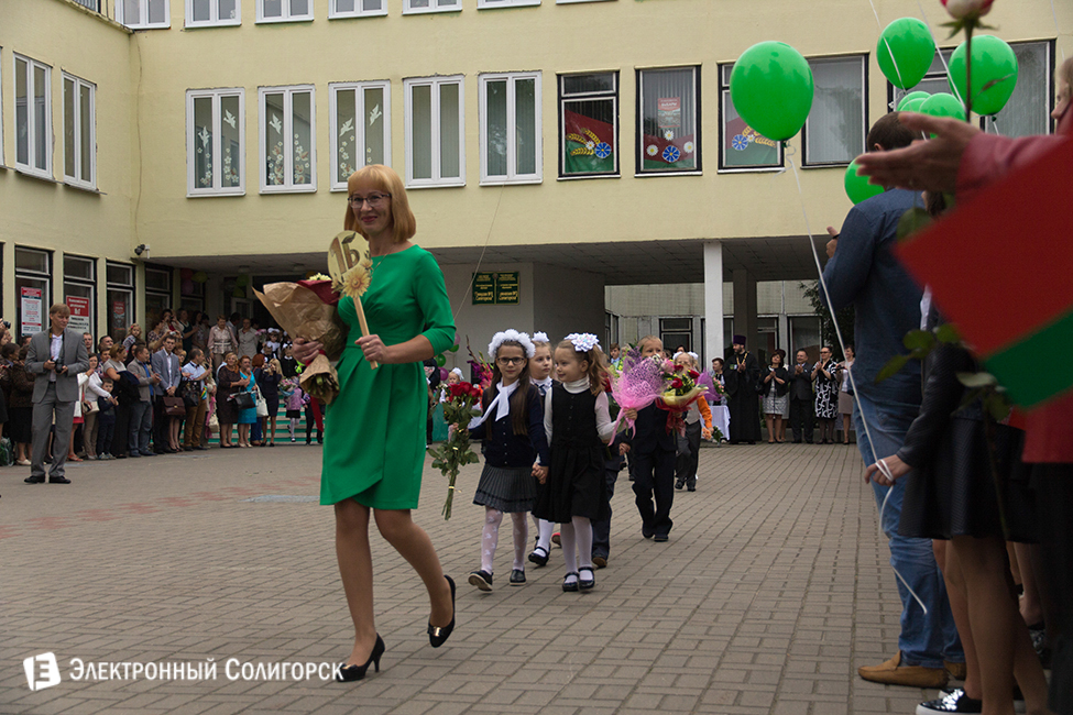 линейка, 2016, 3 гимназия, солигорск