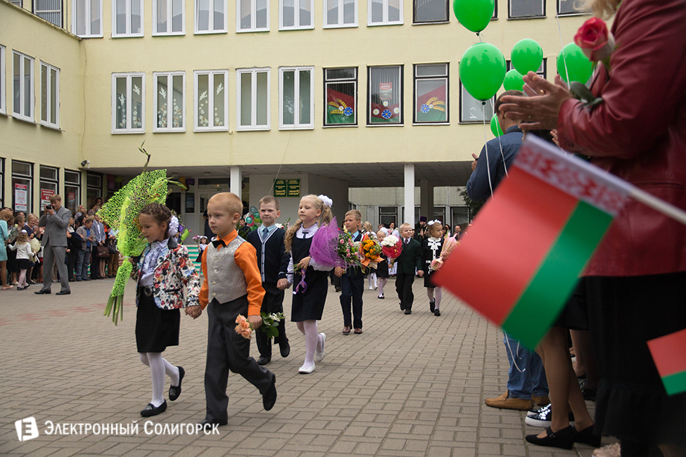линейка, 2016, 3 гимназия, солигорск