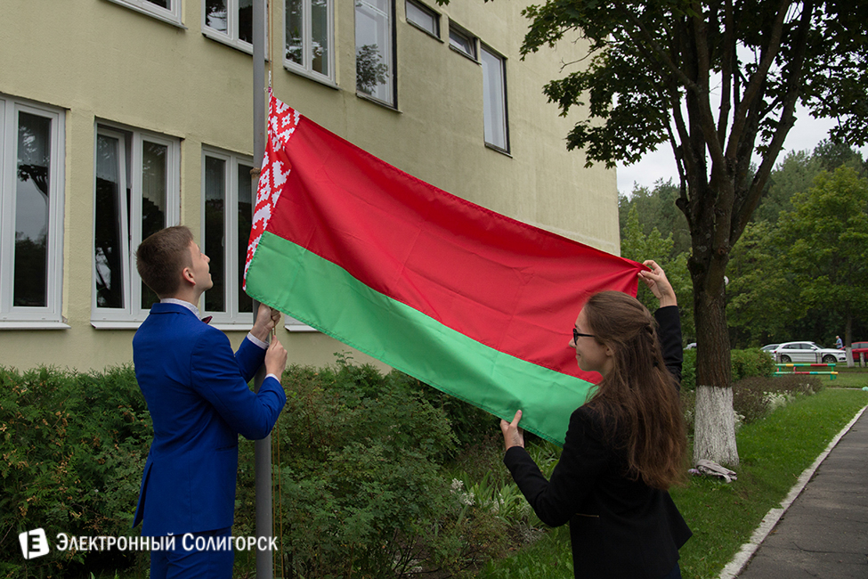 линейка, 2016, 3 гимназия, солигорск