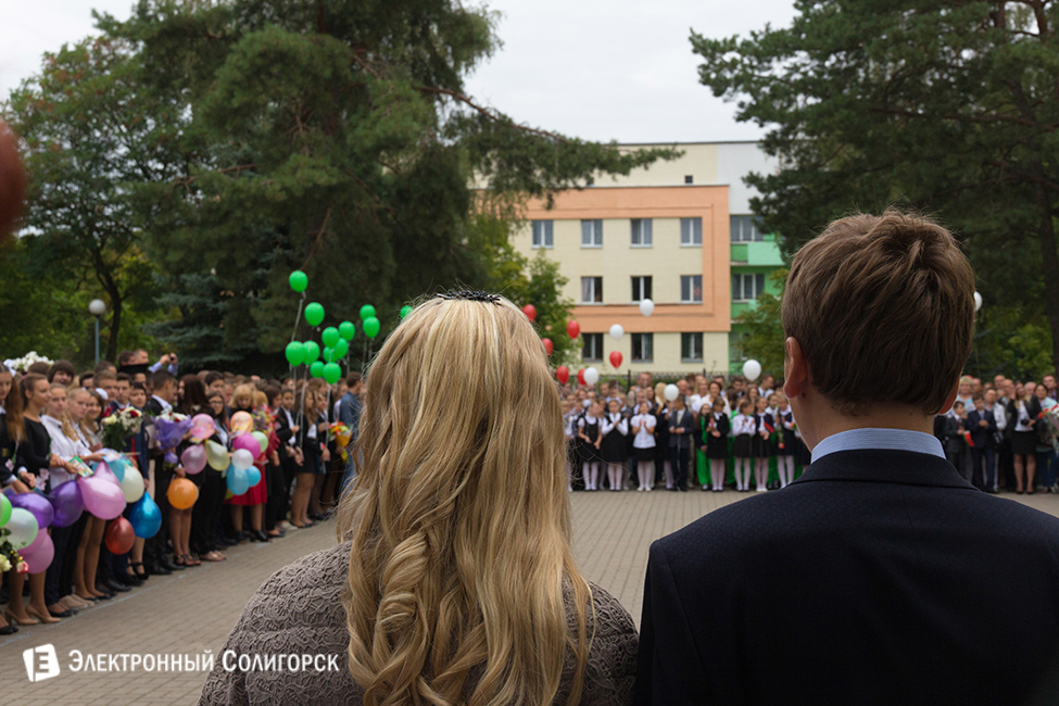 линейка, 2016, 3 гимназия, солигорск