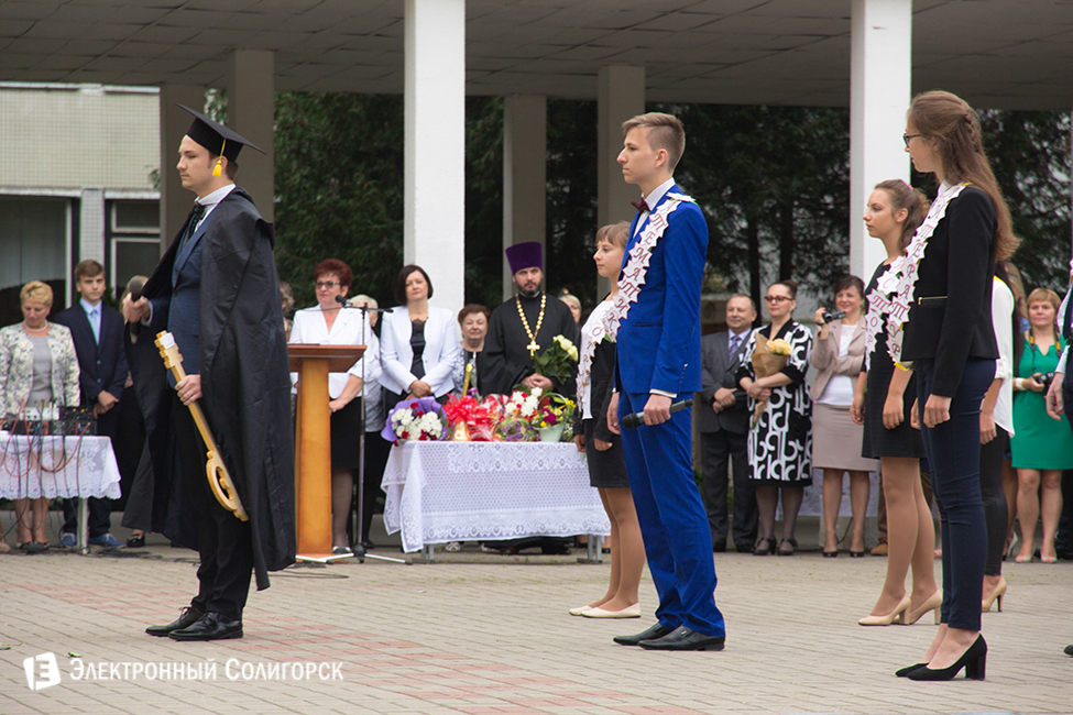 линейка, 2016, 3 гимназия, солигорск