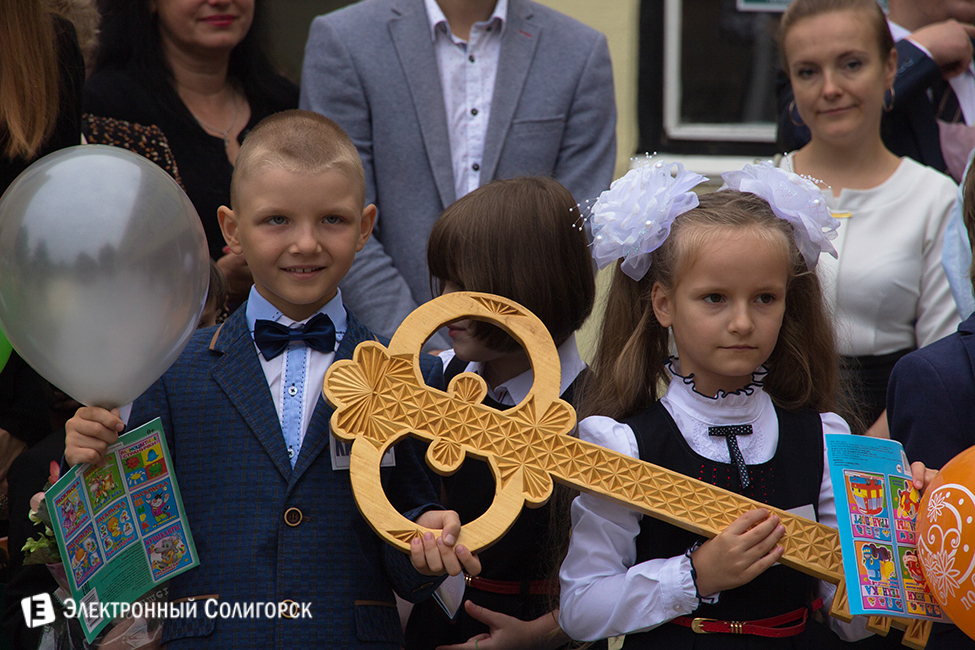 линейка, 2016, 3 гимназия, солигорск