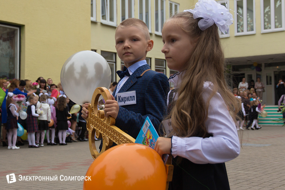 линейка, 2016, 3 гимназия, солигорск