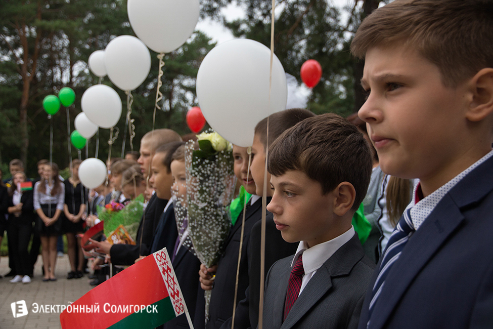 линейка, 2016, 3 гимназия, солигорск