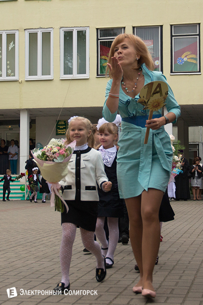 линейка, 2016, 3 гимназия, солигорск