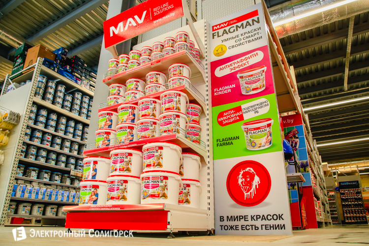 билд солигорск